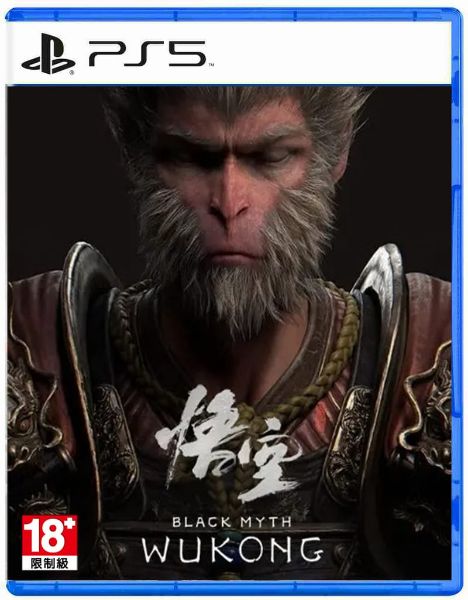 圖片 PS5 黑神話：悟空 中文豪華版