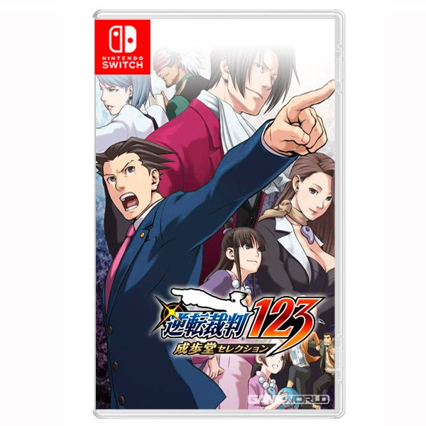 圖片 NS 逆轉裁判 123 成步堂精選集 中文版