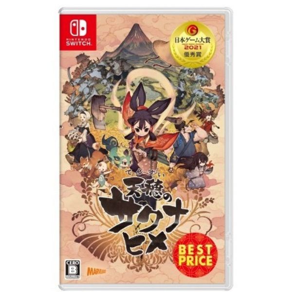 圖片 NS 天穗之咲稻姬 中文版