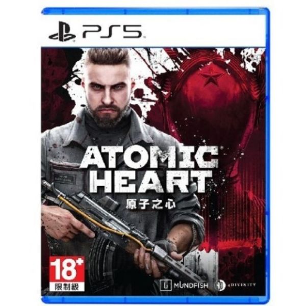 圖片 PS5 原子之心 中文版