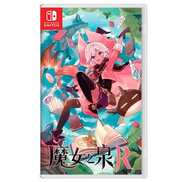 圖片 NS 魔女之泉 R 中文版