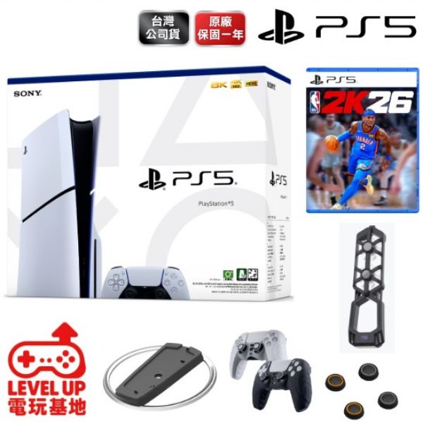 圖片 PS5 Silm 光碟版 主機+NBA 2K26+特選周邊組