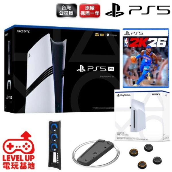 圖片 PS5 PRO 主機+NBA 2K26+PS5專用光碟機(可含安裝)+特選周邊組
