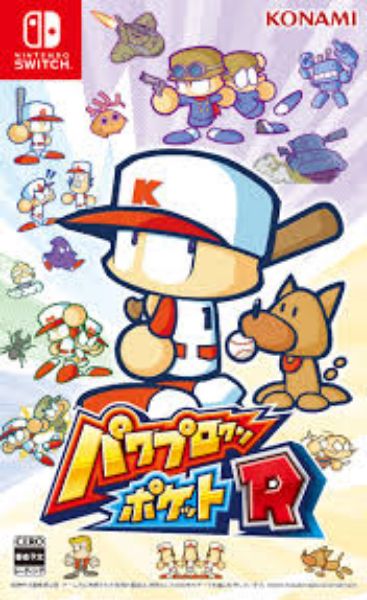 圖片 NS 實況野球君口袋版 R 日文版