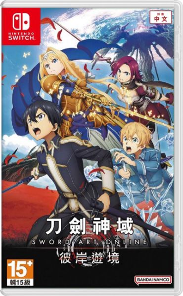 圖片 NS 刀劍神域 彼岸遊境 中文版