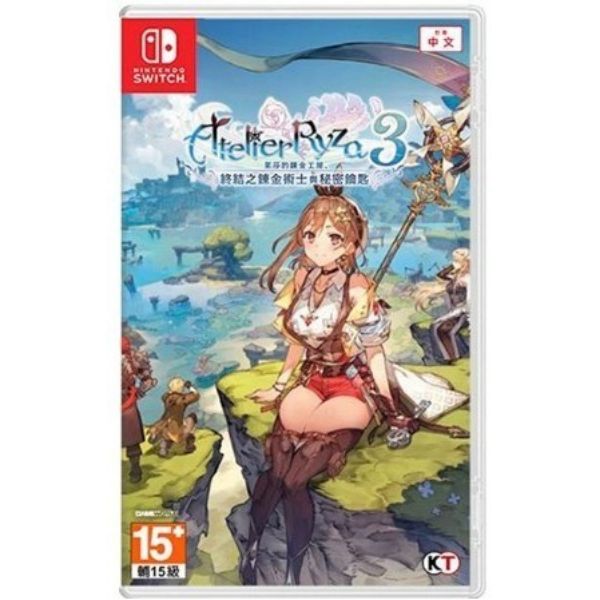 圖片 NS 萊莎的鍊金工房 3 ～終結之鍊金術士與秘密鑰匙～ 中文版