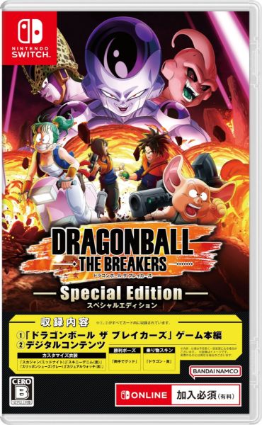 圖片 NS 七龍珠 破界鬥士 特別版 中文版