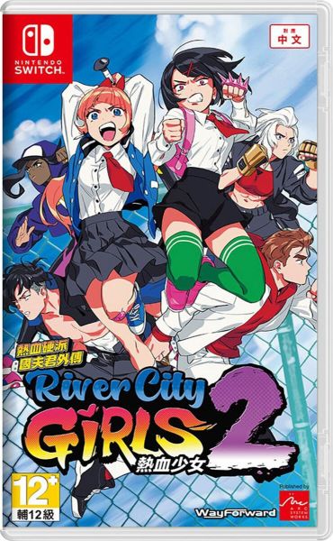 圖片 NS 熱血硬派國夫君外傳 熱血少女 2 中文版