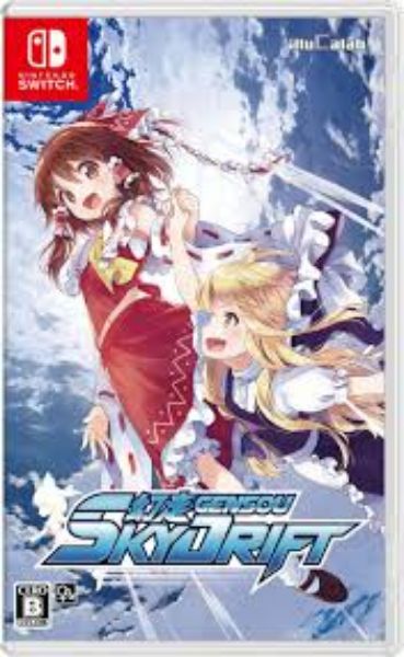 圖片 NS 幻走空中賽車 中文版