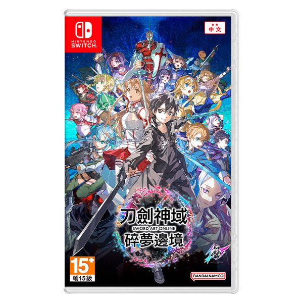 圖片 NS 刀劍神域 碎夢邊境 中文版