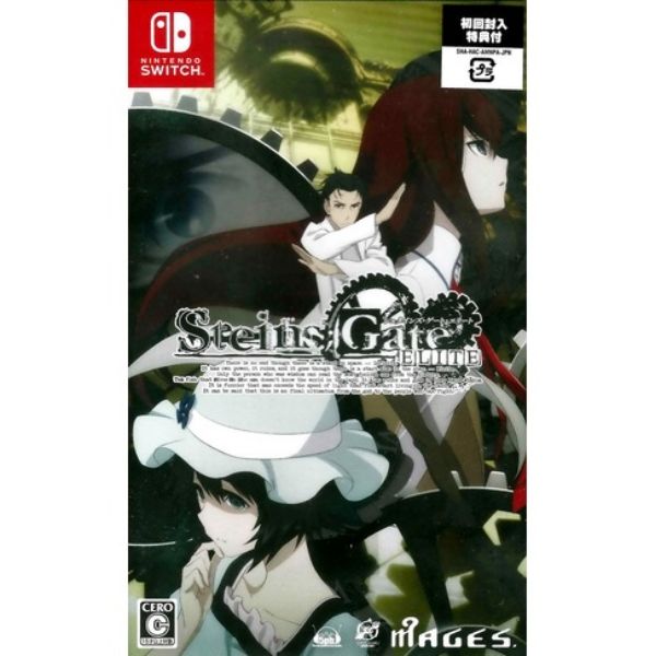 圖片 NS 命運石之門 STEINS;GATE ELITE 中文版