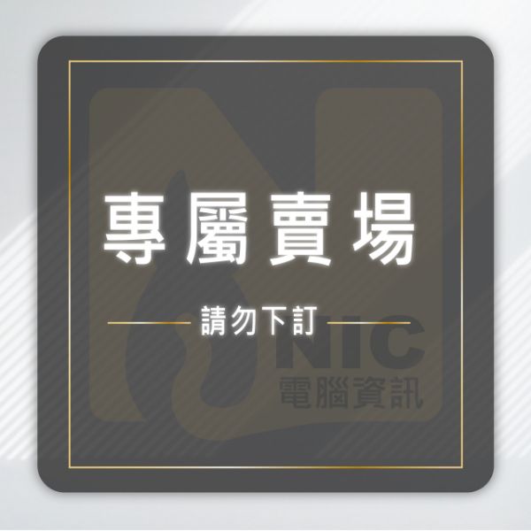 圖片 20250816 客製化  Mr. 彭