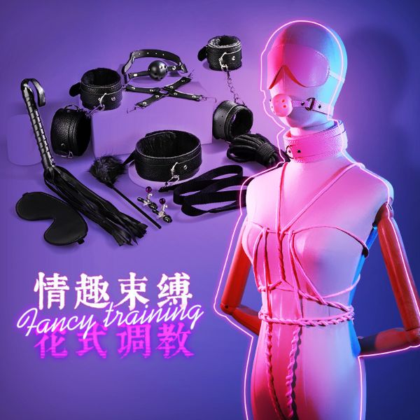 圖片 黑色皮革10件套裝