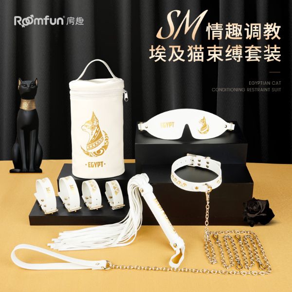 圖片 埃及貓SM套裝