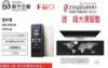 圖片 新竹立聲 | Fiio Qx13 全新旗艦 隨身解碼耳機功率擴大機 台灣公司貨