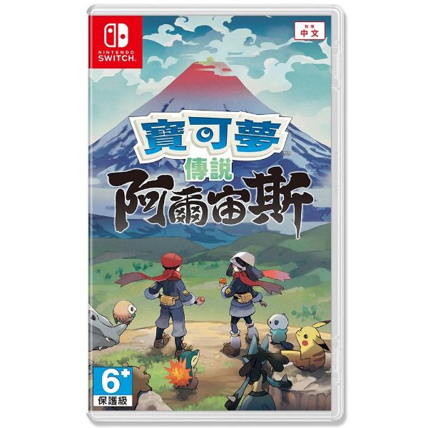 圖片 NS 寶可夢傳說 阿爾宙斯 中文版