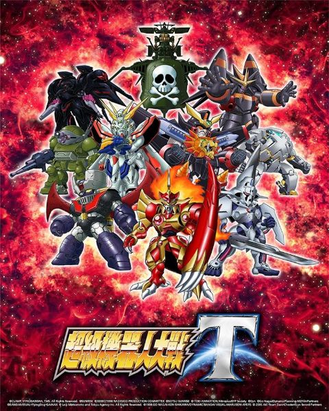 圖片 NS 超級機器人大戰 T 中文版