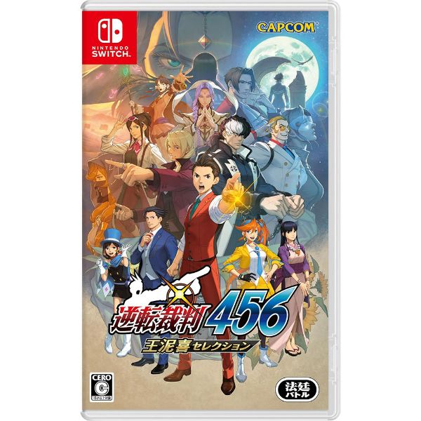 圖片 NS 逆轉裁判 456 王泥喜精選集 中文版