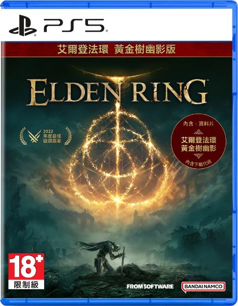 圖片 PS5 艾爾登法環 黃金樹幽影 中文版