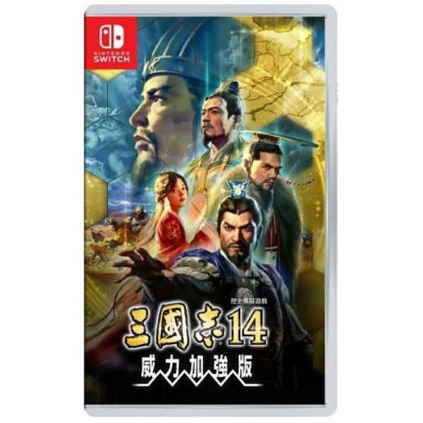 圖片 NS 三國志 14 with 威力加強版 中文版