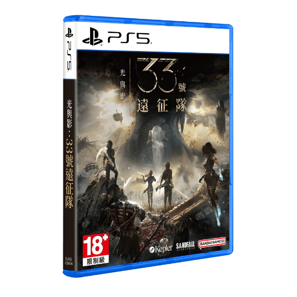 圖片 PS5 光與影：33 號遠征隊 中文版