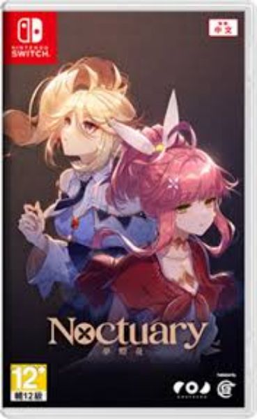 圖片 NS 夢燈花 中文一般版