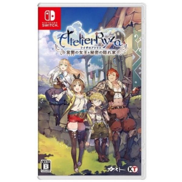 圖片 NS 萊莎的鍊金工房 ~常闇女王與秘密藏身處~ 中文版