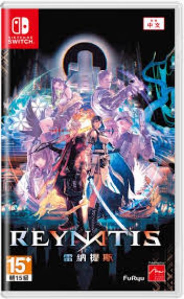 圖片 NS 雷納提斯 中文版