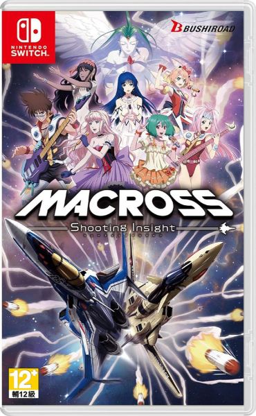 圖片 NS 超時空要塞 -Shooting Insight- 中文版