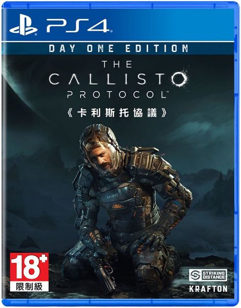 圖片 PS4 卡利斯托協議 簡體中文版