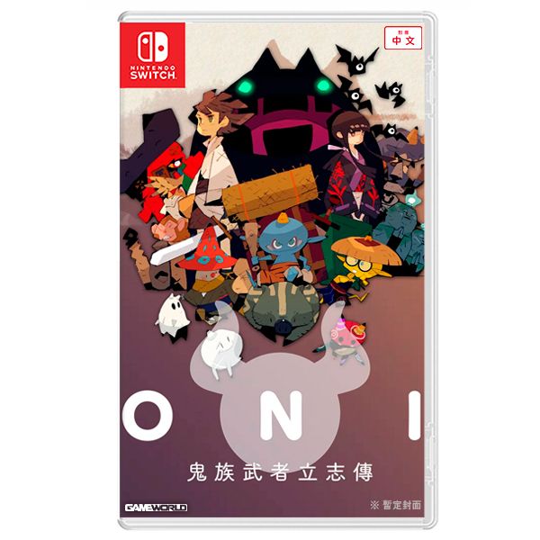 圖片 NS ONI：鬼族武者立志傳 中文版
