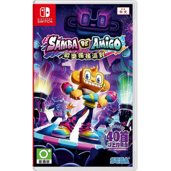 圖片 NS 歡樂森巴：歡樂搖搖派對 中文版