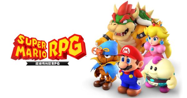 圖片 NS 超級瑪利歐 RPG 中文版
