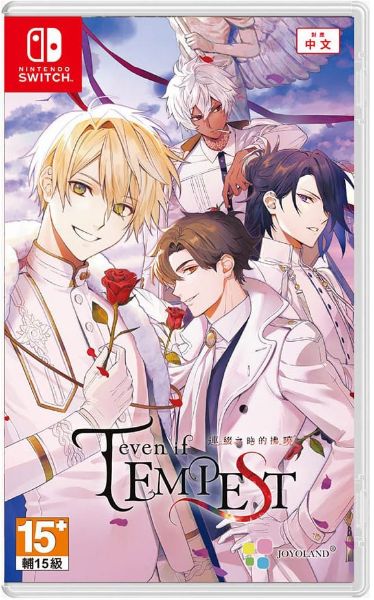 圖片 NS even if TEMPEST 連綴之時的拂曉 中文版