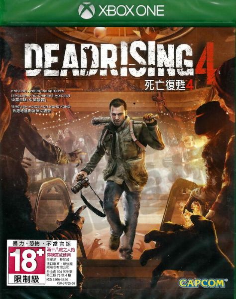 圖片 XBO 死亡復甦 中文版