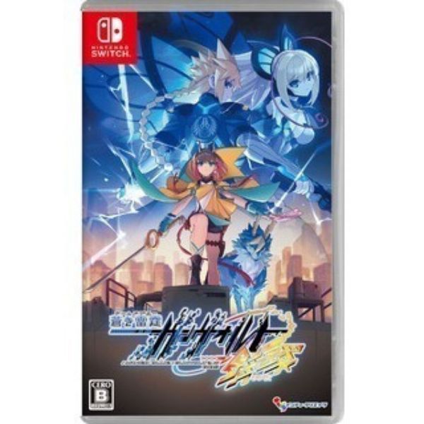 圖片 NS 蒼藍雷霆 GUNVOLT 3 鎖環 中文一般版