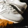 NICEDAY 現貨 New Balance 574 奶灰 淺灰 奶油灰 灰 麂皮 復古 男女鞋 U574LGDG