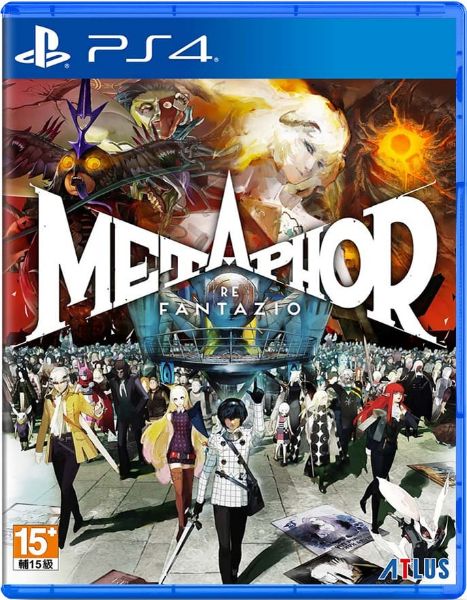 圖片 PS4 暗喻幻想：ReFantazio 中文版