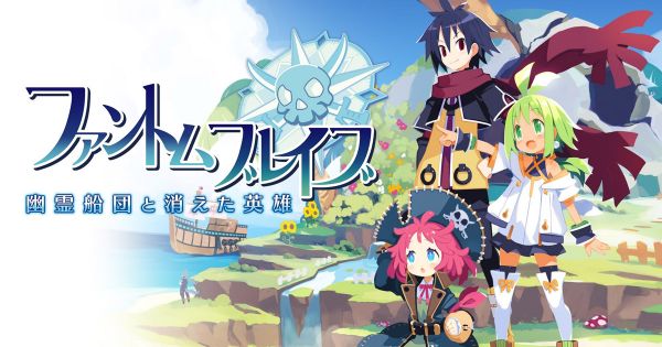 圖片 NS 通靈戰士 幽靈艦隊與消失的英雄 中文版