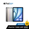 圖片 【Apple】 iPad Air 7 M3 11吋 128G Wi-Fi (2025) / 美版 / 原廠保固一年