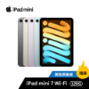 圖片 【Apple】 iPad mini 7 8.3 吋  256G / 2024 / Wi-Fi / 美版 / 原廠保固一年
