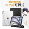 圖片 【Apple】 iPad mini 7 8.3 吋  256G / 2024 / Wi-Fi / 美版 / 原廠保固一年