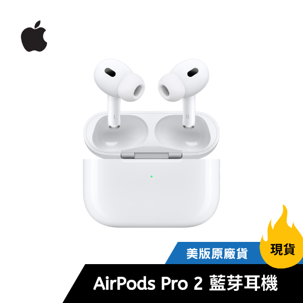 圖片 【Apple】AirPods Pro 2 藍芽耳機 (USB‑C) / 美版 / 原廠保固一年