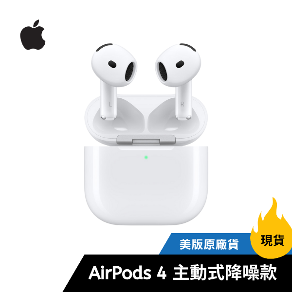 圖片 【Apple】AirPods 4 主動式降噪款 藍芽耳機 / 美版 / 原廠保固一年