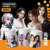 圖片 怪獸集合MONSTER HUB《元氣彈》