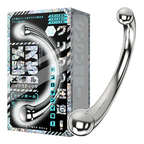 圖片 雌墮不鏽鋼開發後庭棒 雙球型