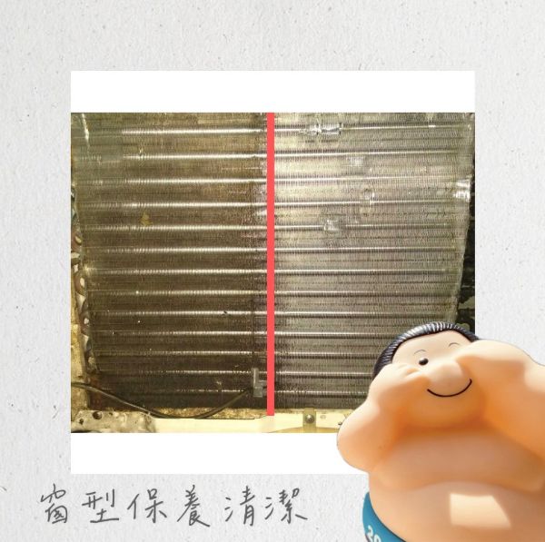 圖片 保養窗型冷氣