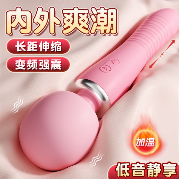 圖片 吟歡伸縮AV棒