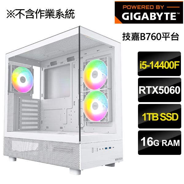 圖片 【技嘉平台】i5十核RTX5060獨顯效能主機 i5-14400F/B760M/RTX5060/16G/1TB