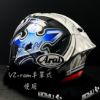 圖片 【台中硬了安全帽】ARAI VZ-Ram 延伸彩繪鴨尾